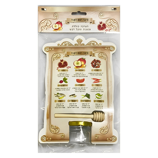 Rosh HaShana miel y seder