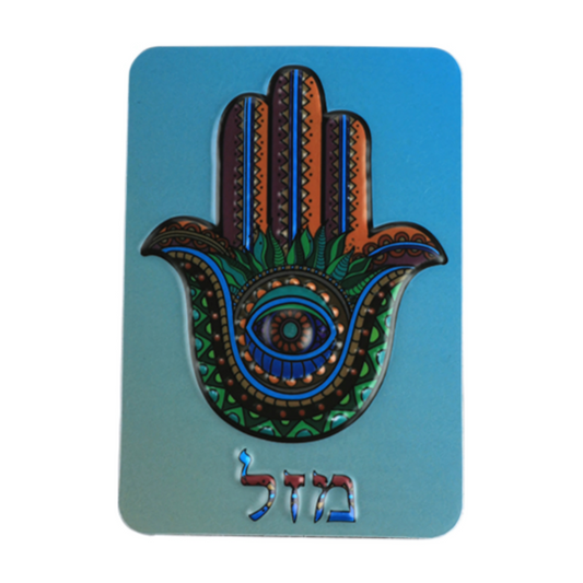 Magneta - Hamsa Mazal
