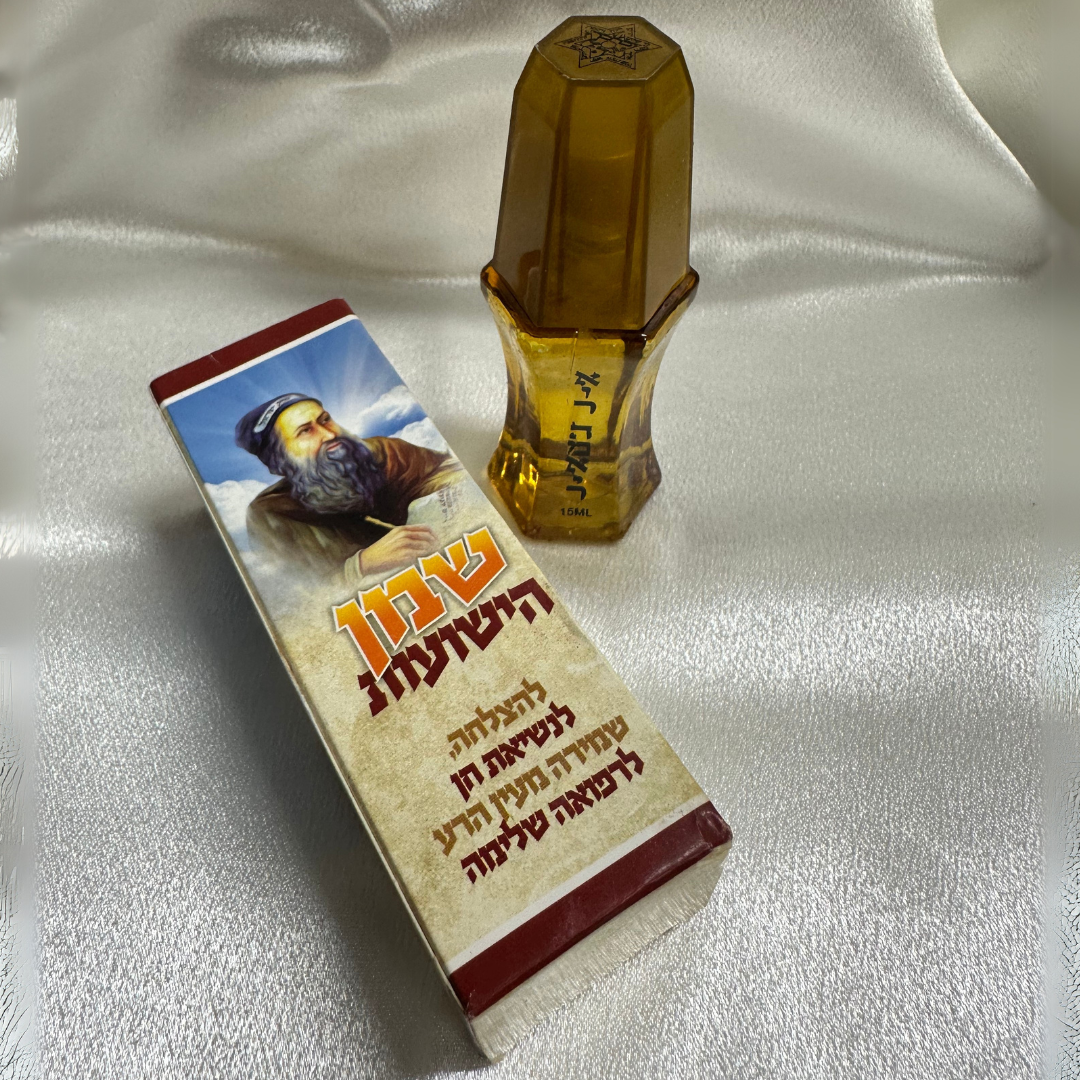 Aceite Shemen Yeshuot “Rashbi“