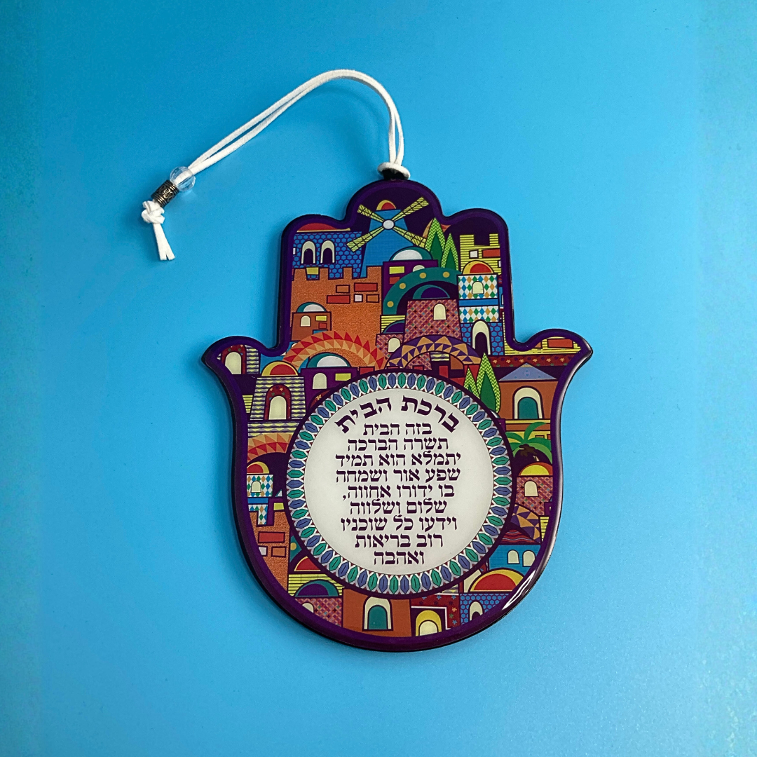 Hamsa Yerushalayim para el Hogar