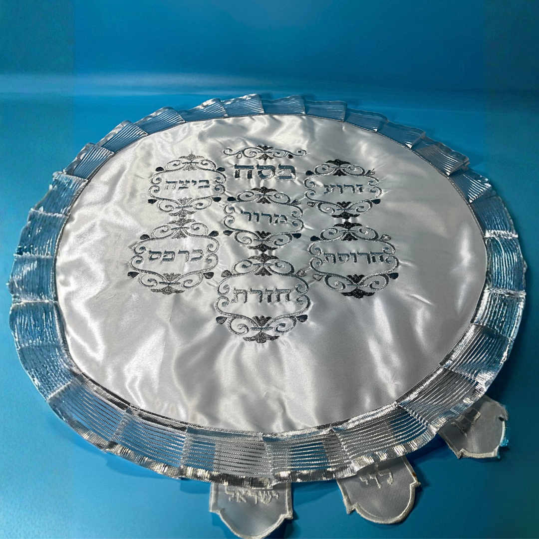 Cobertor: Matzah y Afikomen
