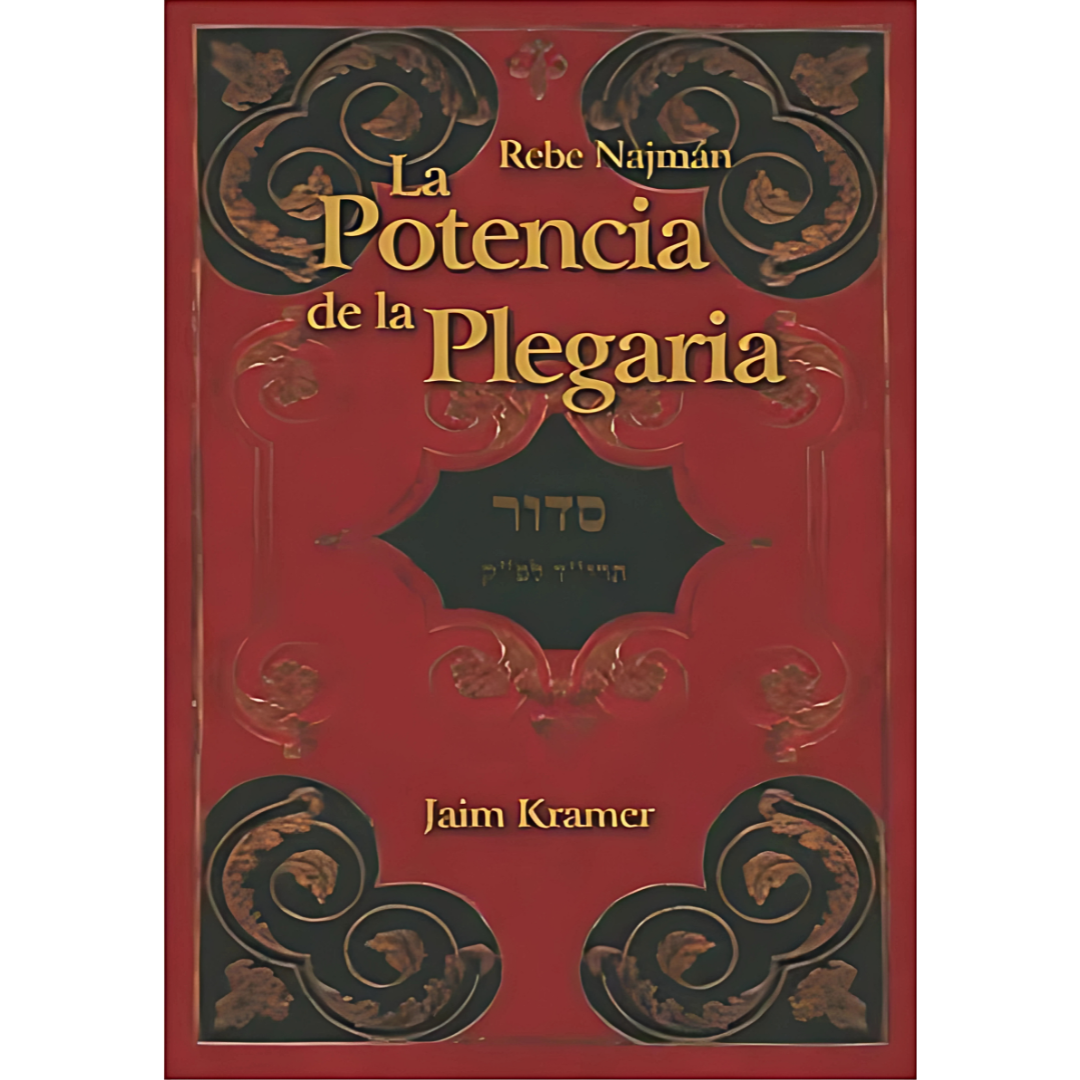 El Potencial de la Plegaria