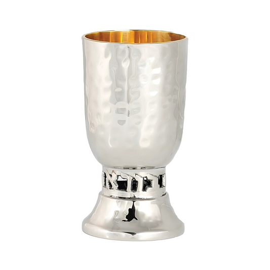 Copa Kidush - Clásica con detalle martillado y Bendición de Vino