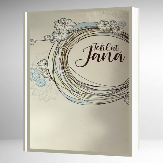 Tefilat Jana
