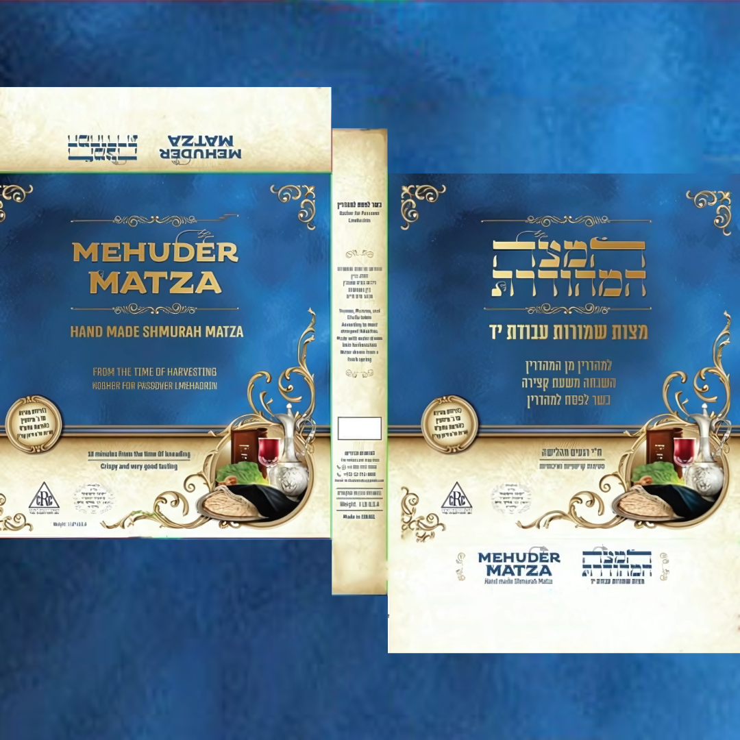 MATZAH SHEMURA