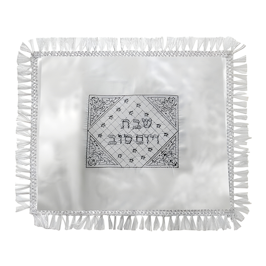 Cobertor Para el Challah -Shalom-