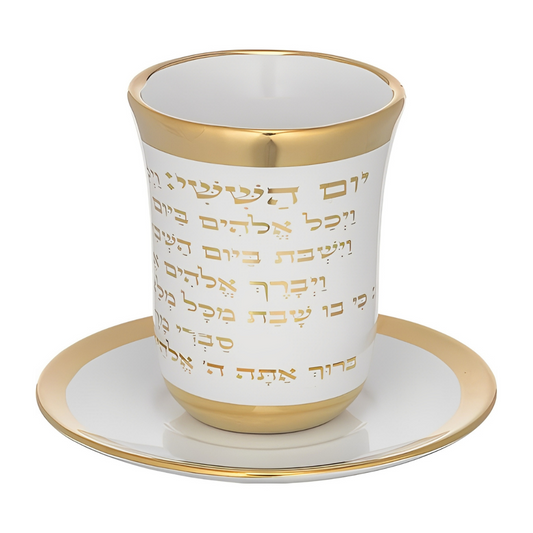 Copa para kidush porcelana Yom Hashishi