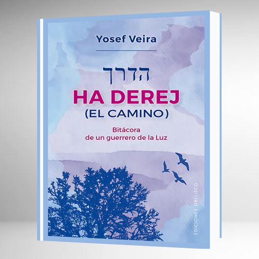 HA DEREJ (EL CAMINO)