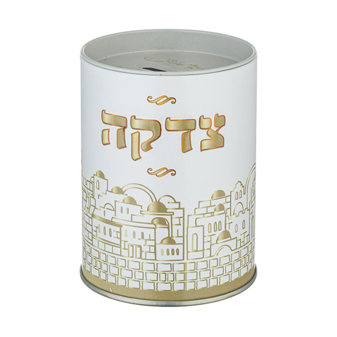 Cajita Tzedaka - Yerushalayim