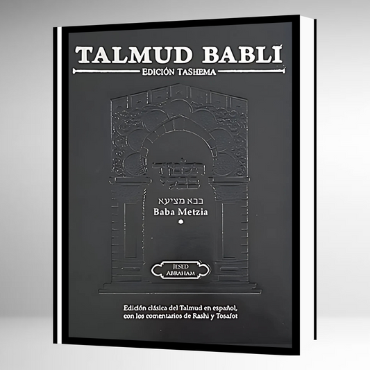 Talmud Guemara Tashema - Masejet Baba Metzia 1 - HEB-ESP