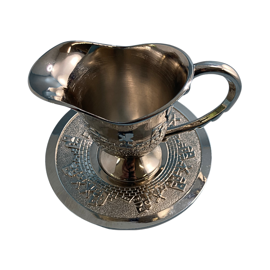 Mayim Achronim Silver - Jerusalem -