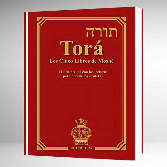 Torá: Los Cinco Libros de Moshé