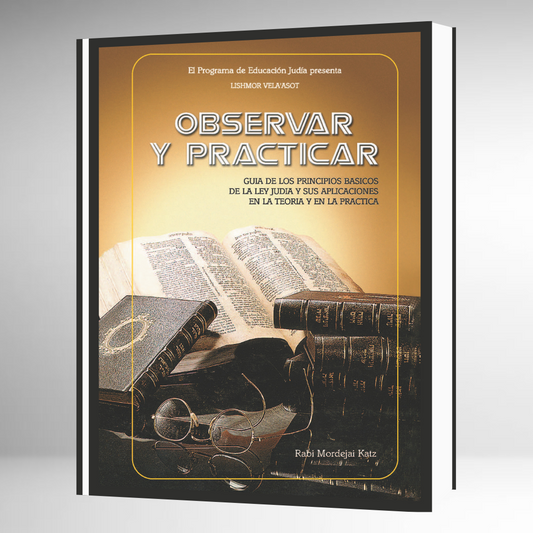 Observar y Practicar - Lishmor Vela'asot