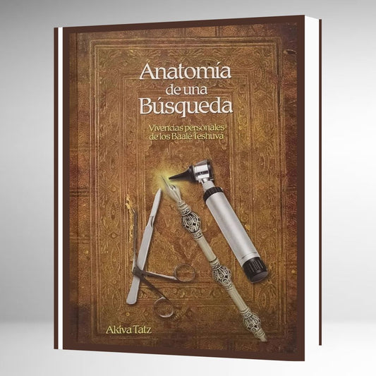 Anatomia de una busqueda