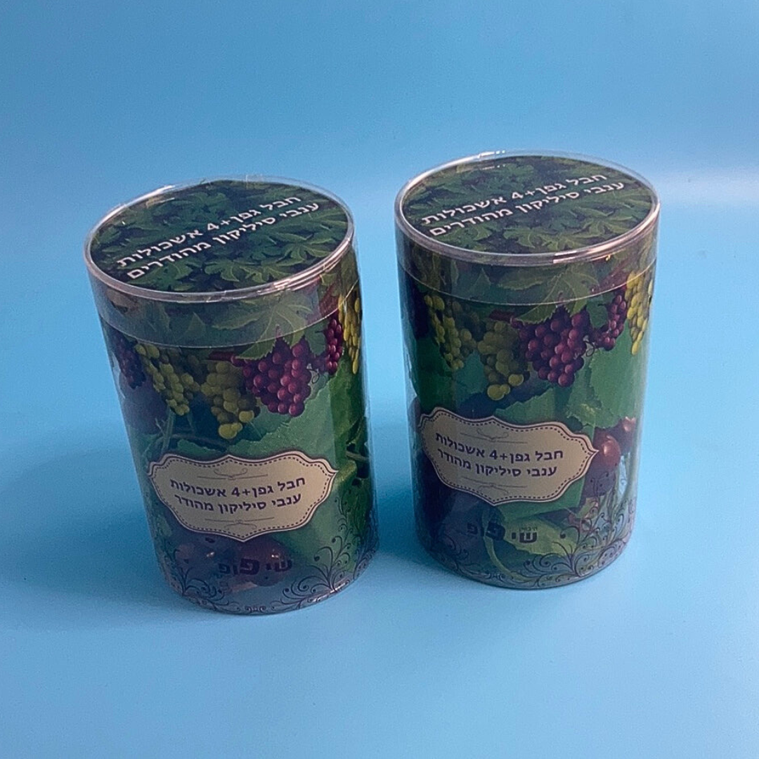 Uvas para Decorar la Sukkah