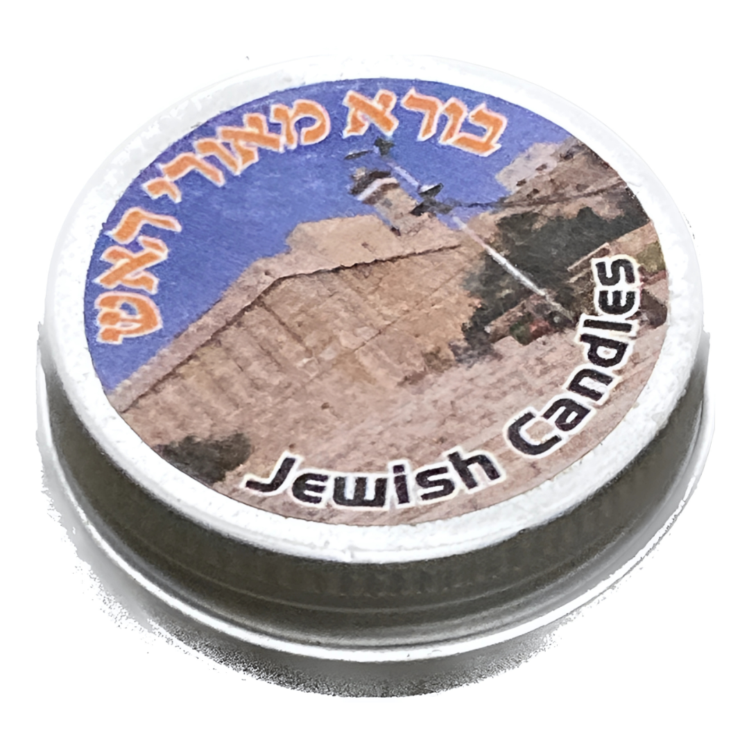 Besamim "Hebron"
