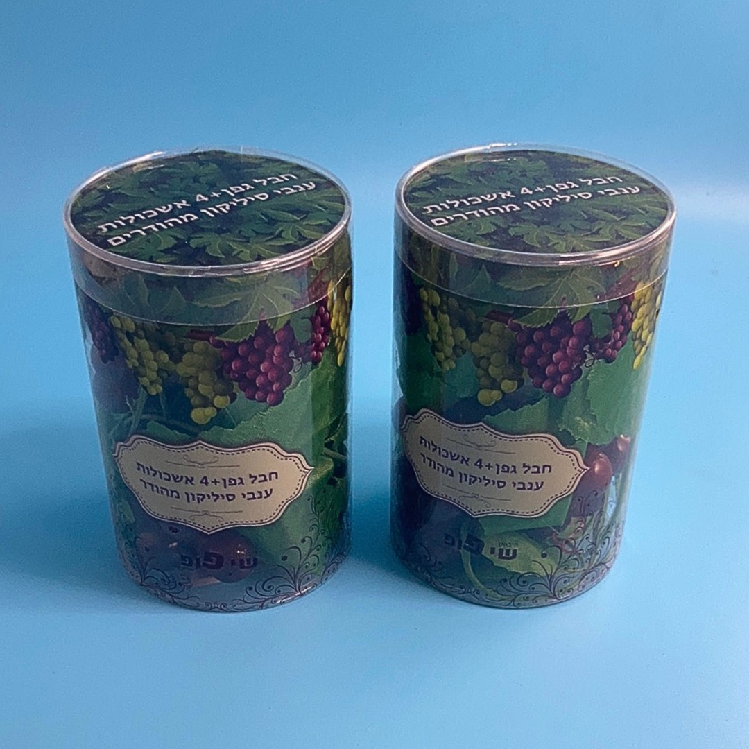 Uvas para Decorar la Sukkah