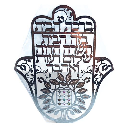 Hamsa Grande - Árbol de la Vida -