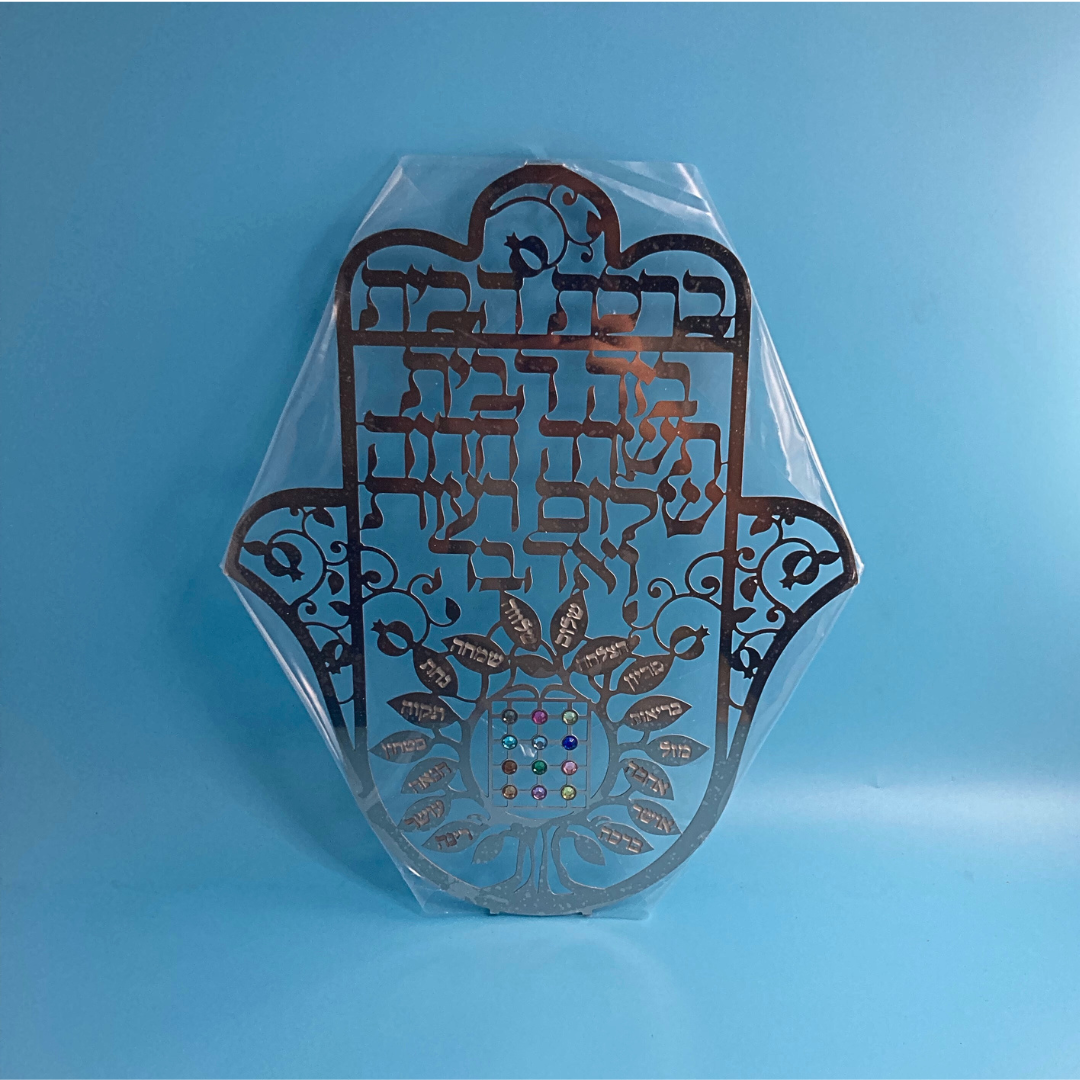 Hamsa Grande - Árbol de la Vida -