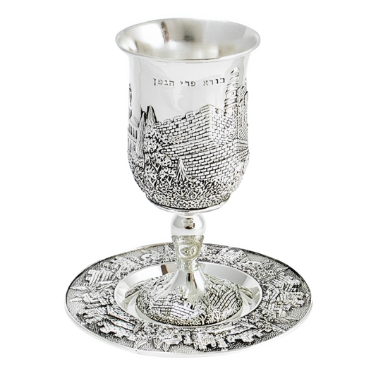 Copa grande kidush "Yerushalayim"