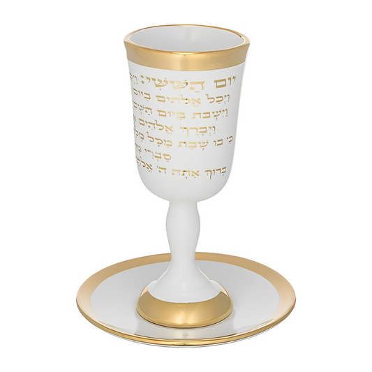 Copa Kidush dorada - Iom Hashishi