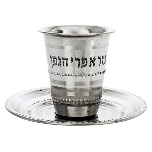 Copa kidush "Bore Peri"