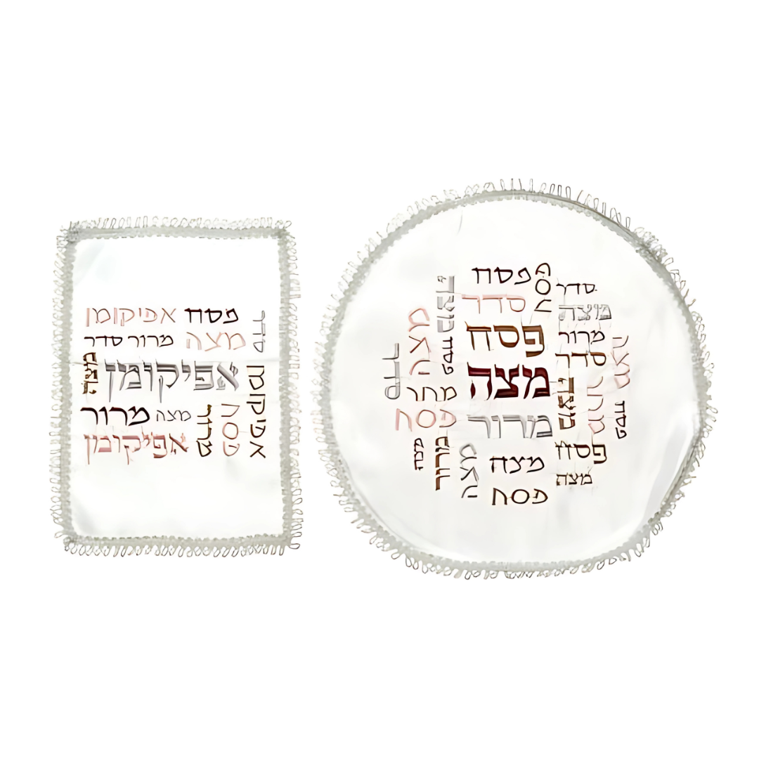 Set Cobertores de Matza en Colores - Para Pesaj