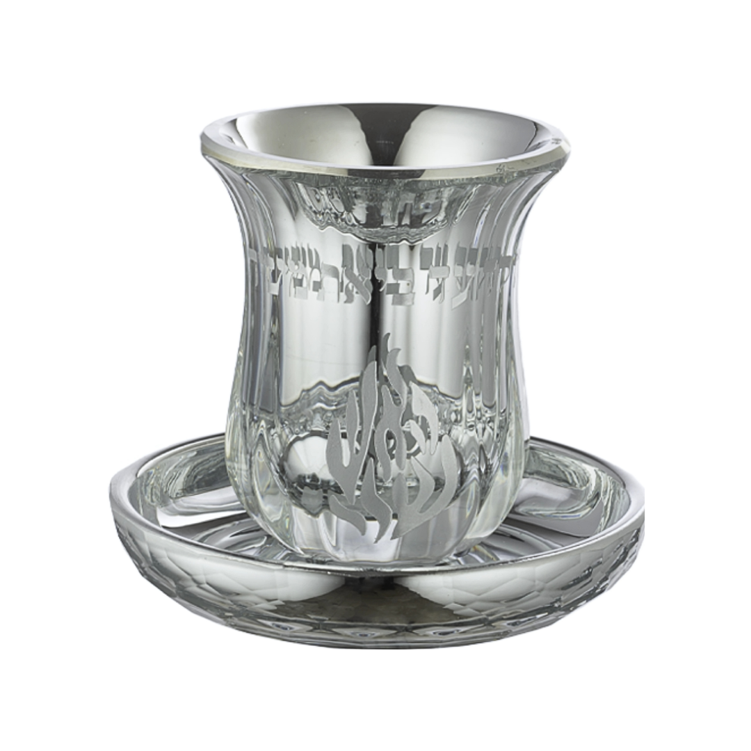 Copa kidush "Mi fuego" cristal