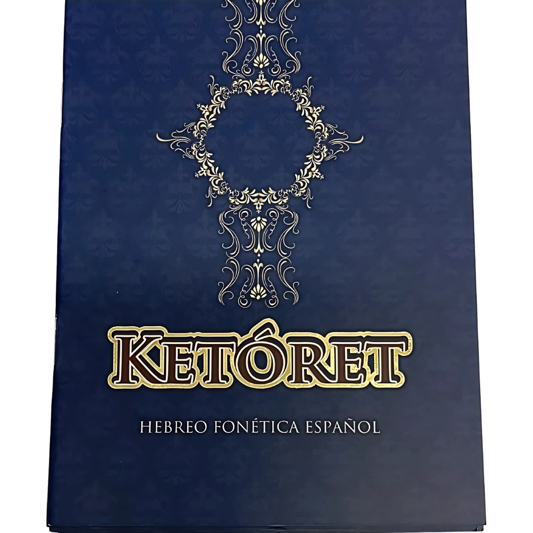 Ketoret - Hebreo- Español - Fonética
