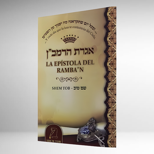 La Epístola Del Ramba”n
