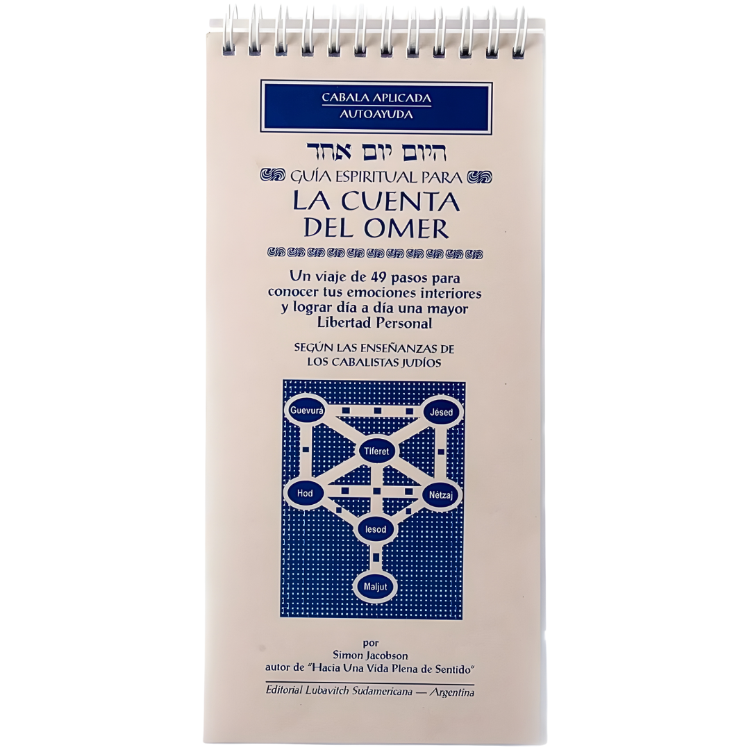 Guía Espiritual para: La Cuenta del Omer