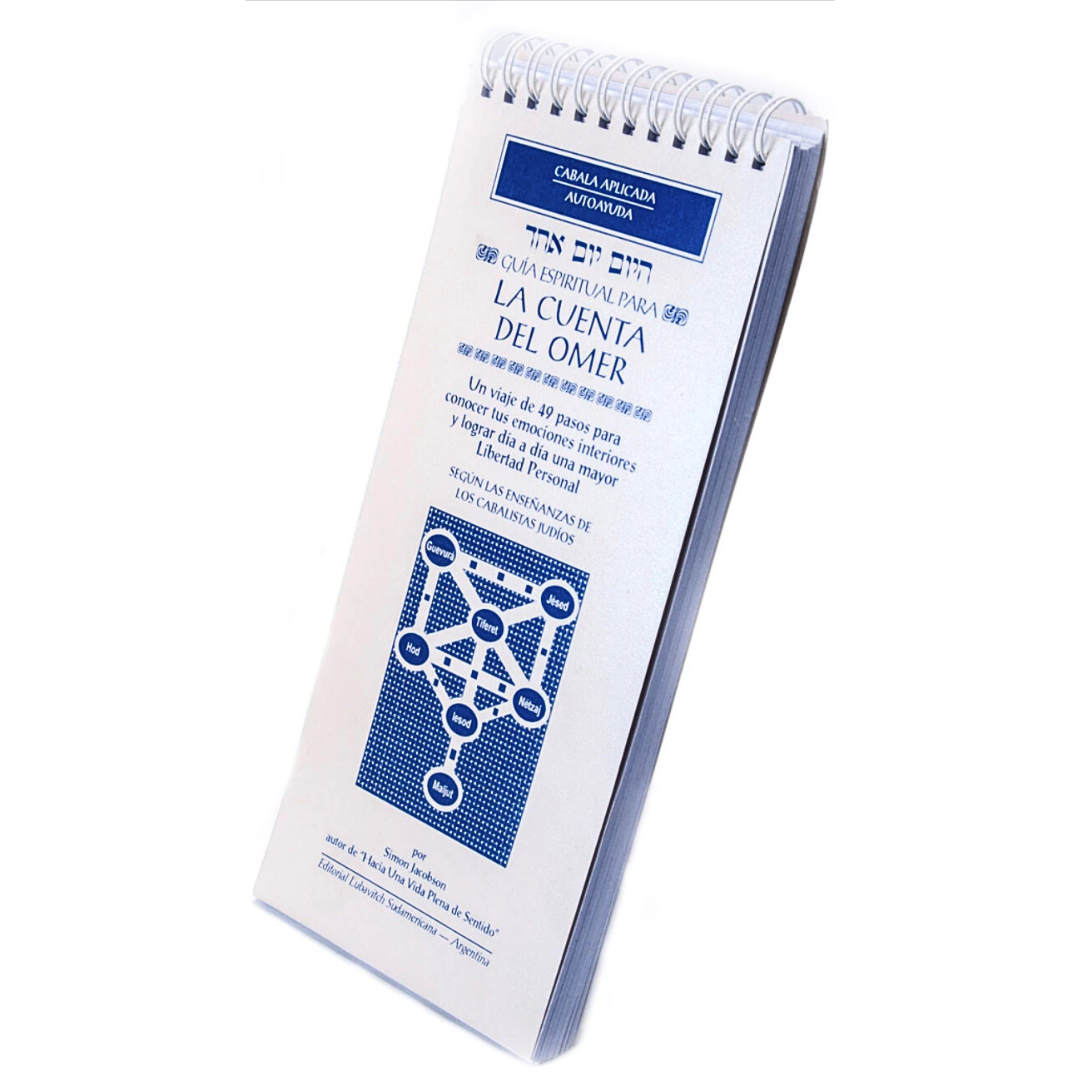 Guía Espiritual para: La Cuenta del Omer