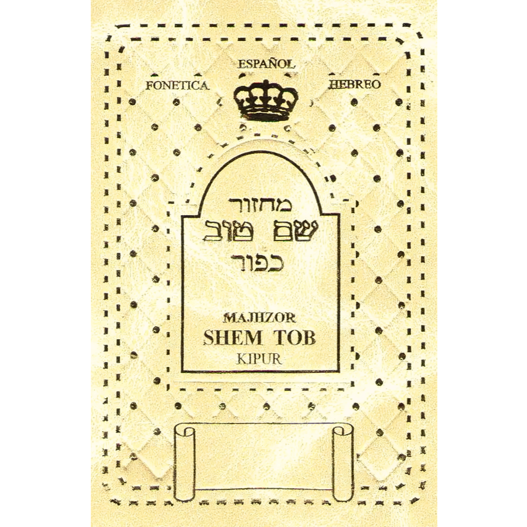 MAJZOR YOM KIPUR SHEM TOV FONETICA LINEAL