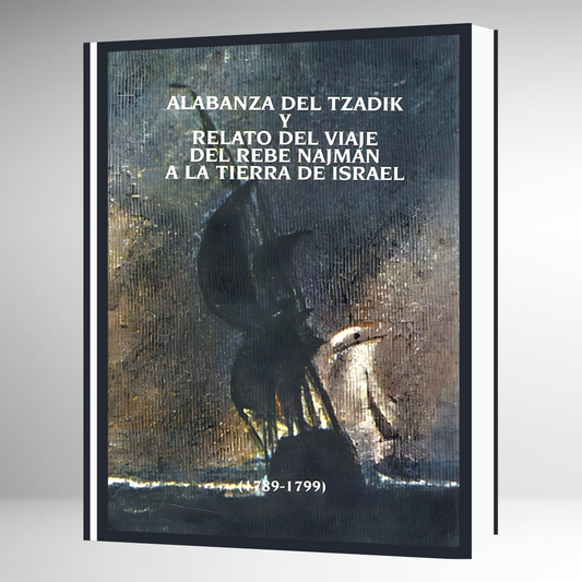 Alabanza del Tzadik y Relato del Viaje del Rebe Najman a la Tierra de Israel