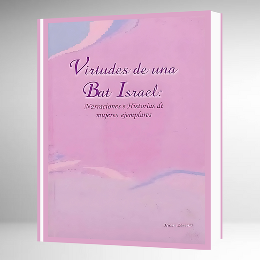 Virtudes de una Bat Israel