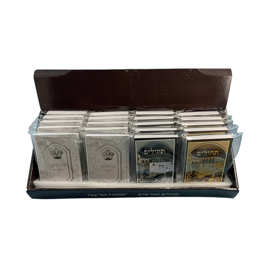 Tehilim  - Para Llevar en la Bolsa -