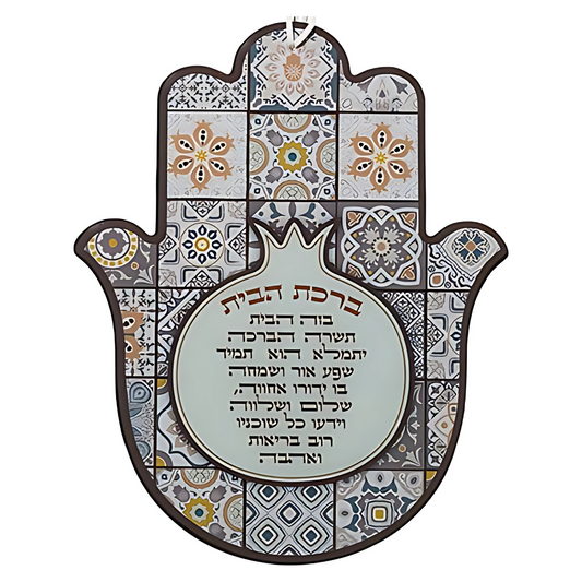 Hamsa Para el Hogar: "Bendice el Hogar"