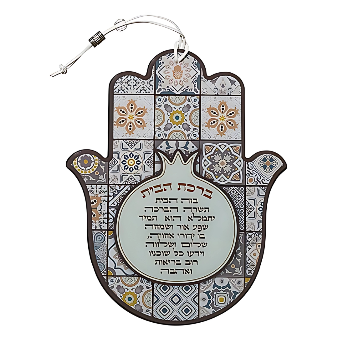 Hamsa Para el Hogar: "Bendice el Hogar"