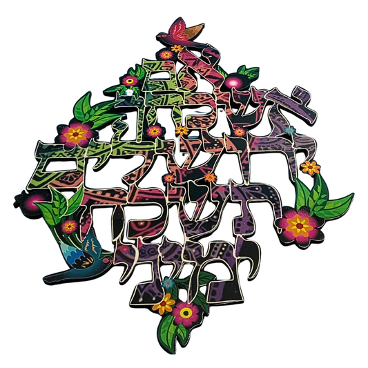 Código si te Olvido Jerusalem