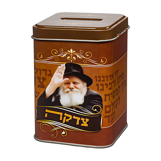 Caja para tzedaka "El Rebbe"