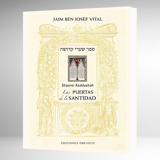 Las Puertas de la Santidad - Shaarei Keddushah -