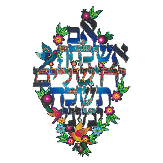 Codigo "Si te Olvido Jerusalem" - Grande -