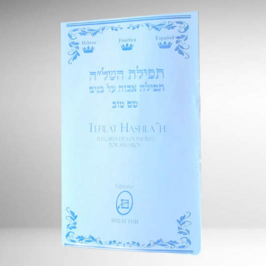 Tefilah Hashla”h
