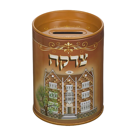 Cajita Para Tzedaka, Casa del Rebbe 770