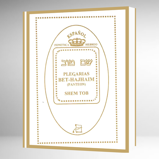Plegarias Bet-Hajhaim HEB-ESP-FONET. FUNERALES