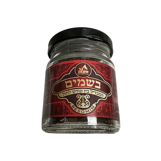 Besomim - Especie para Havdalah -