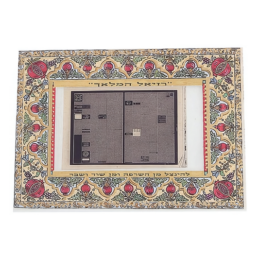 Segulah "Sefer Raziel Hamelej" Microficha