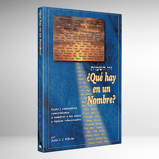 ¿Qué Hay en un Nombre?