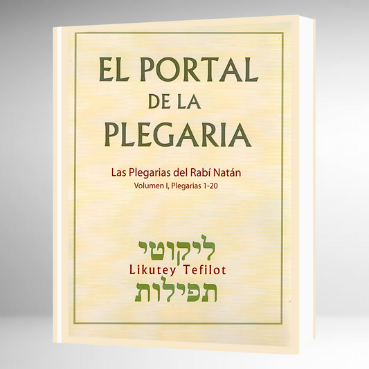 PORTAL DE LA PLEGARIA VOL.1 (PLEG.1-20)