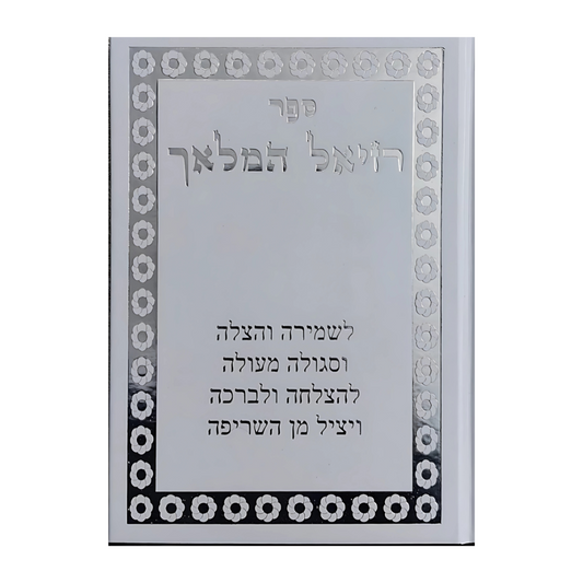 Libro Raziel Hamelej - Grande segulah